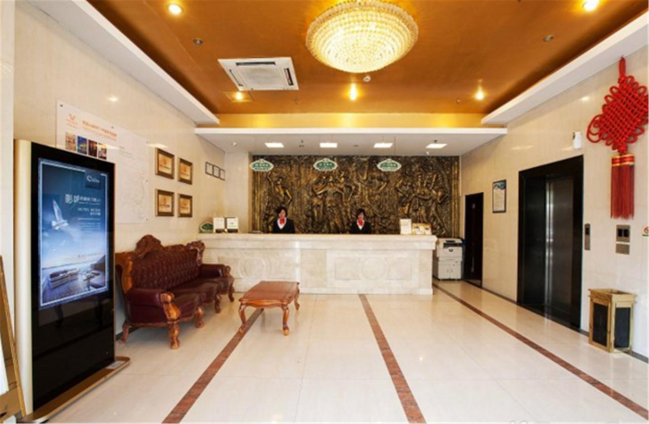 فندق فيينا 3 بيست شنجهاي اكسبو سانلين شانغهاي المظهر الخارجي الصورة